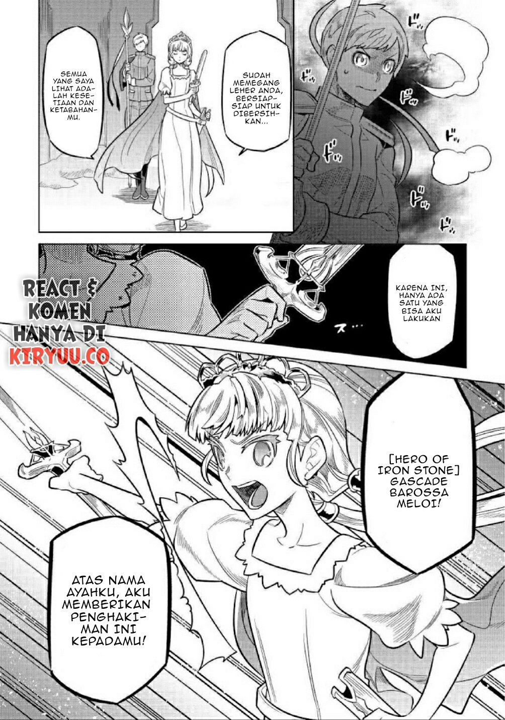 Re:Monster Chapter 69