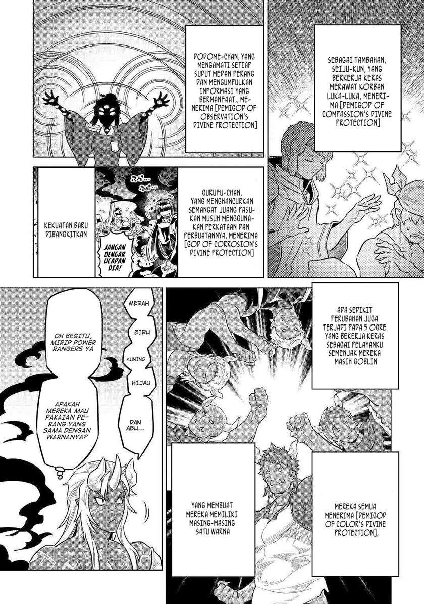 Re:Monster Chapter 70