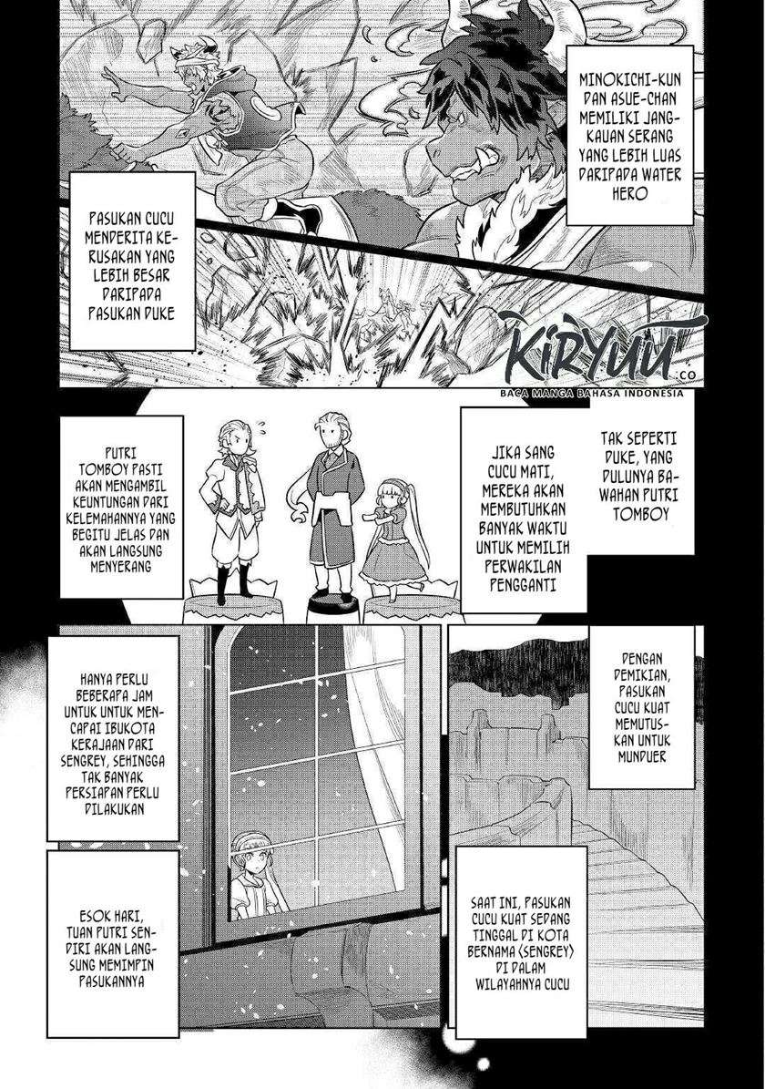 Re:Monster Chapter 70