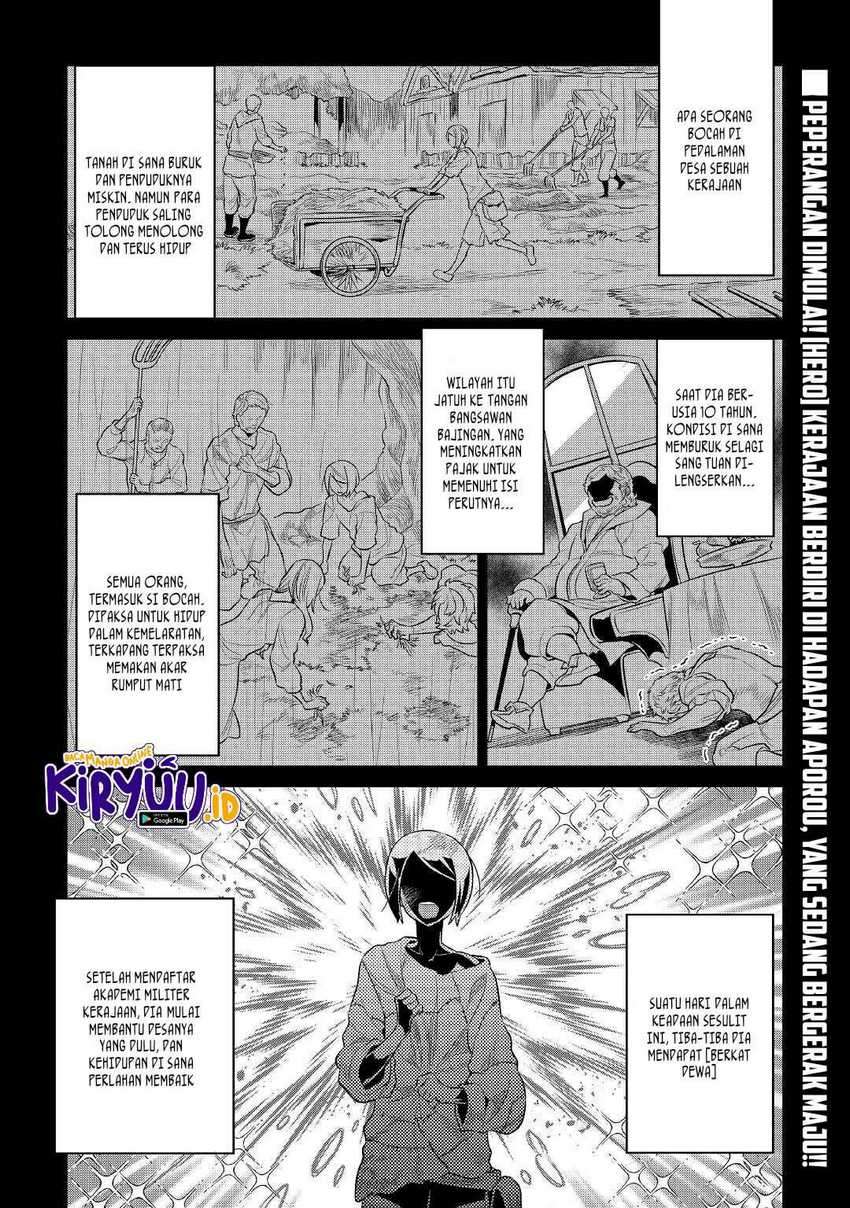 Re:Monster Chapter 71