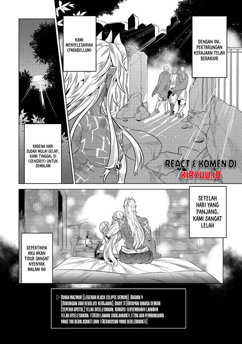 Re:Monster Chapter 73