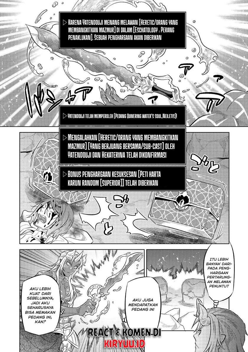 Re:Monster Chapter 73