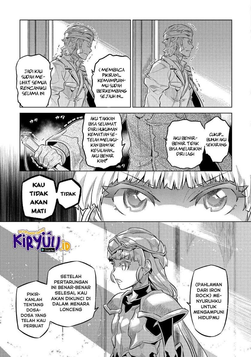 Re:Monster Chapter 73