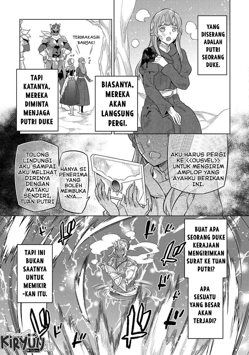 Re:Monster Chapter 80