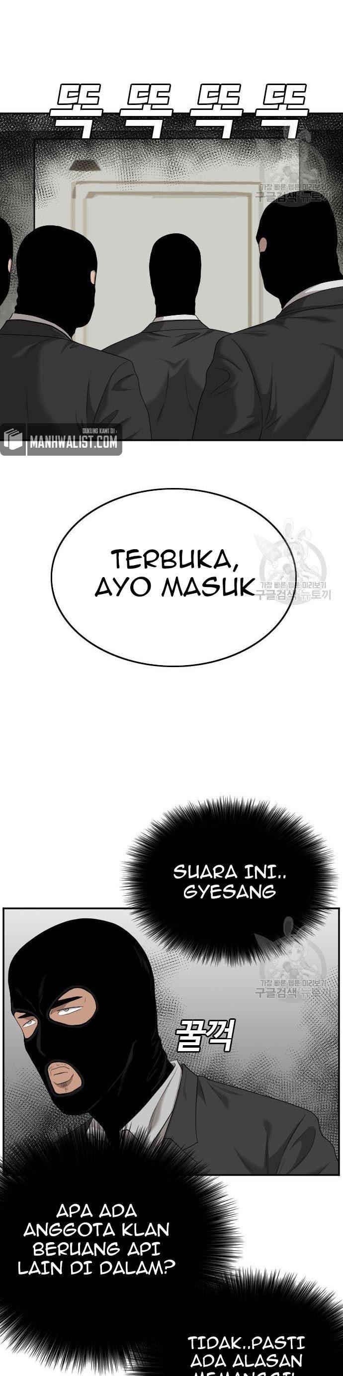 A Bad Person Chapter 120