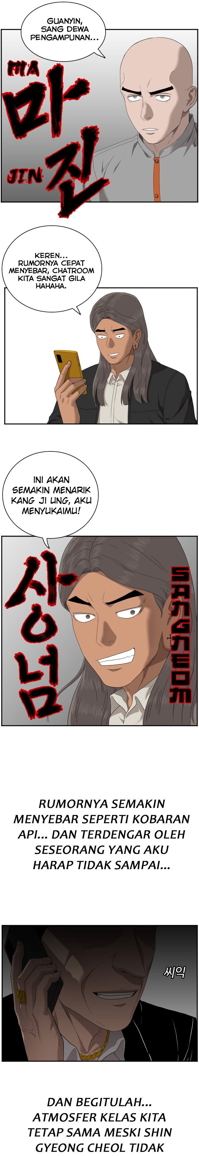 A Bad Person Chapter 45