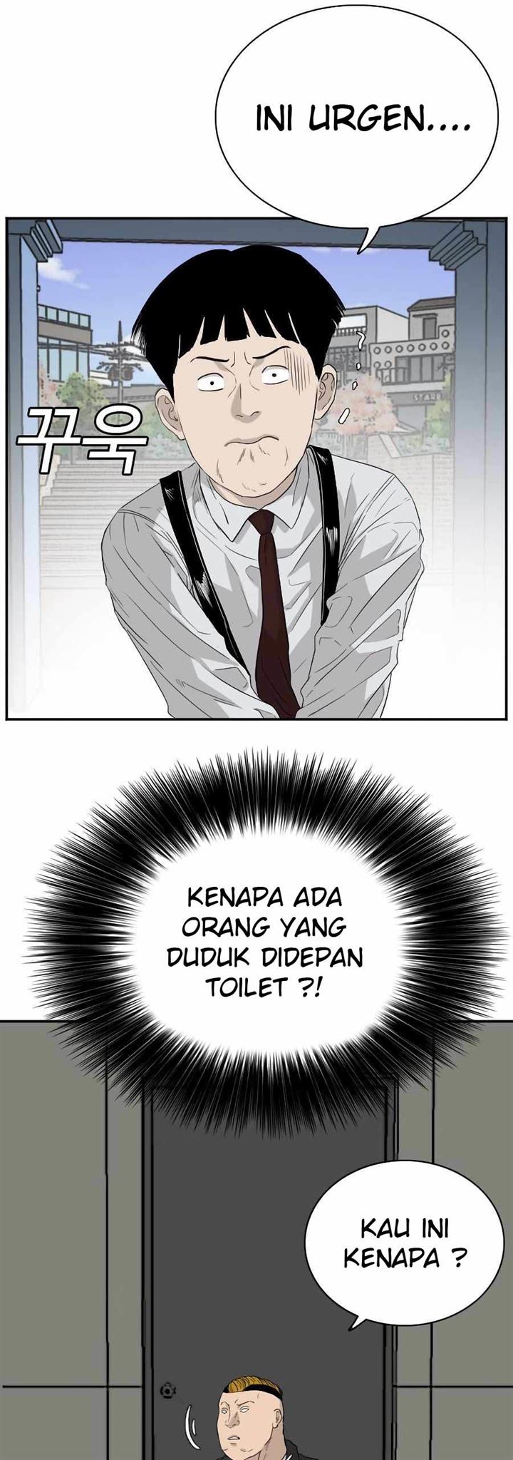 A Bad Person Chapter 71