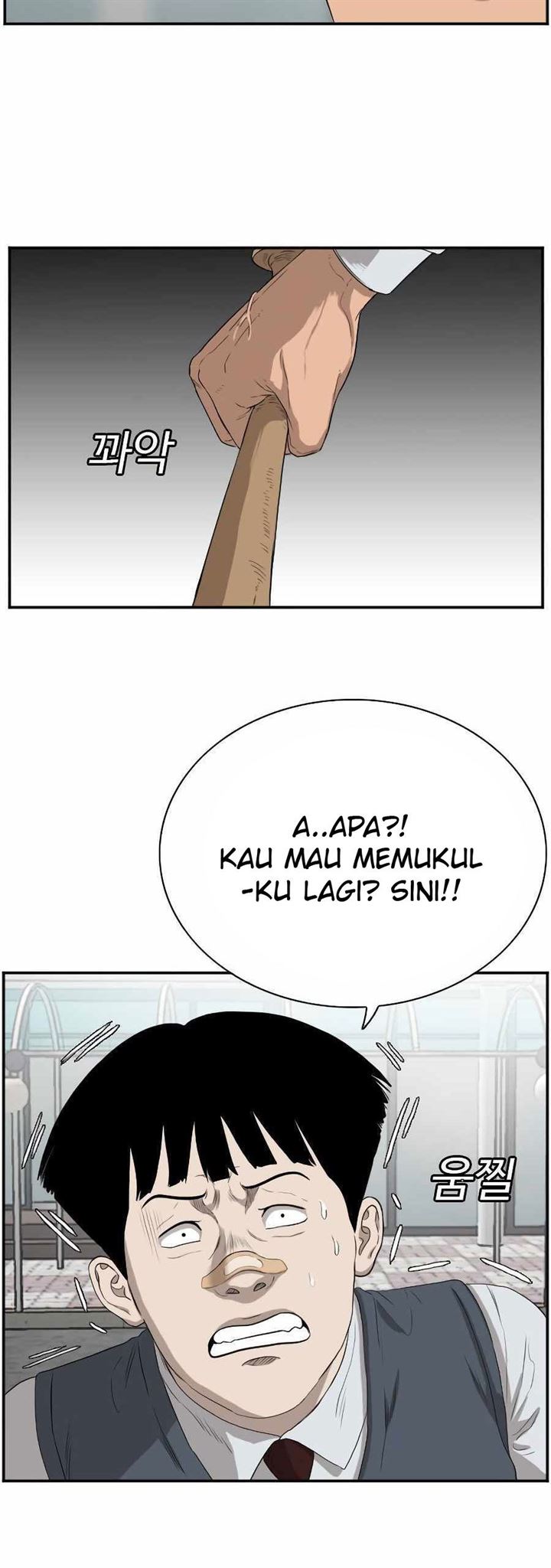 A Bad Person Chapter 74