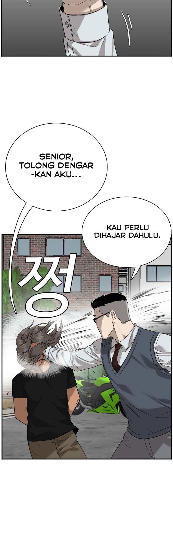 A Bad Person Chapter 75