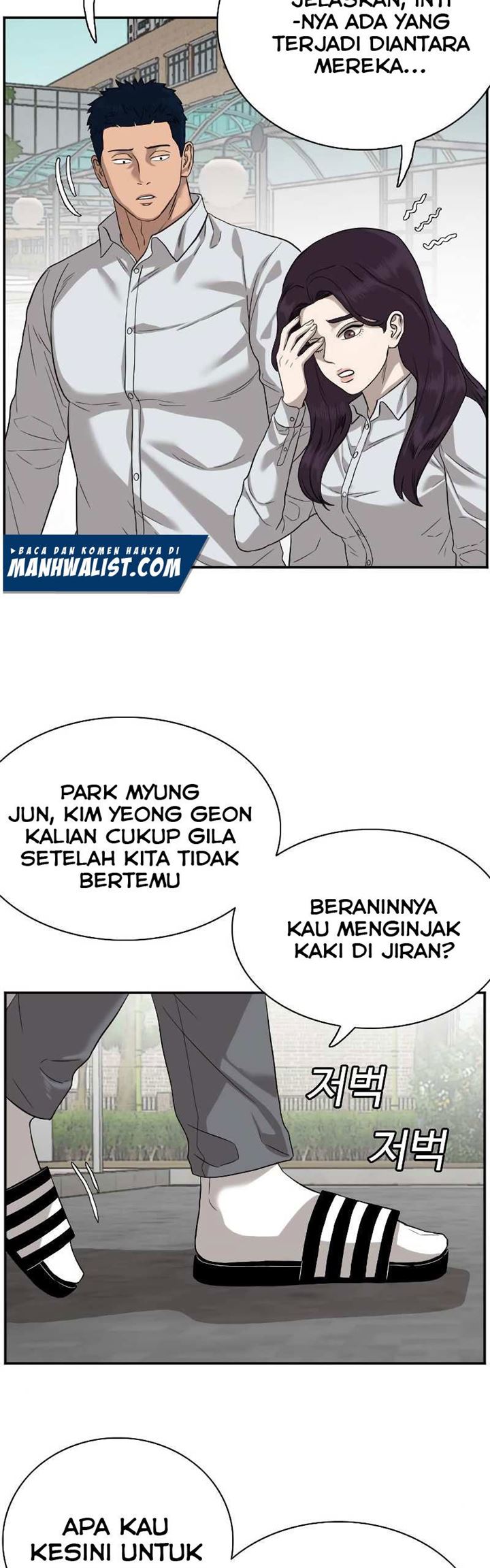 A Bad Person Chapter 75