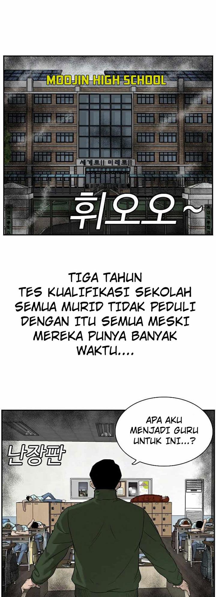 A Bad Person Chapter 88