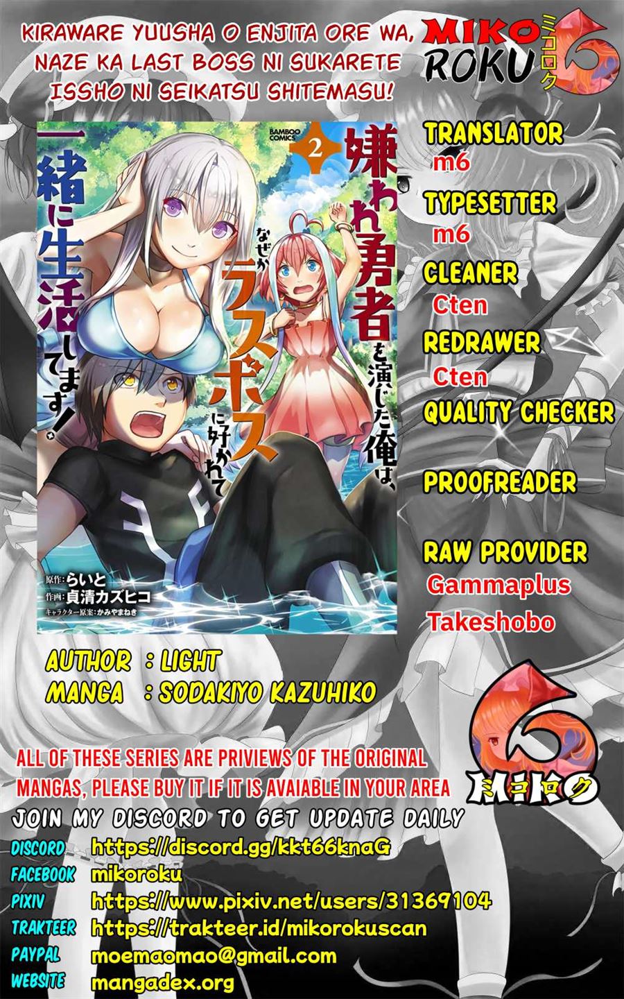 Kiraware Yuusha O Enjita Ore Wa, Naze Ka Last Boss Ni Sukarete Issho Ni Seikatsu Shitemasu! Chapter 10