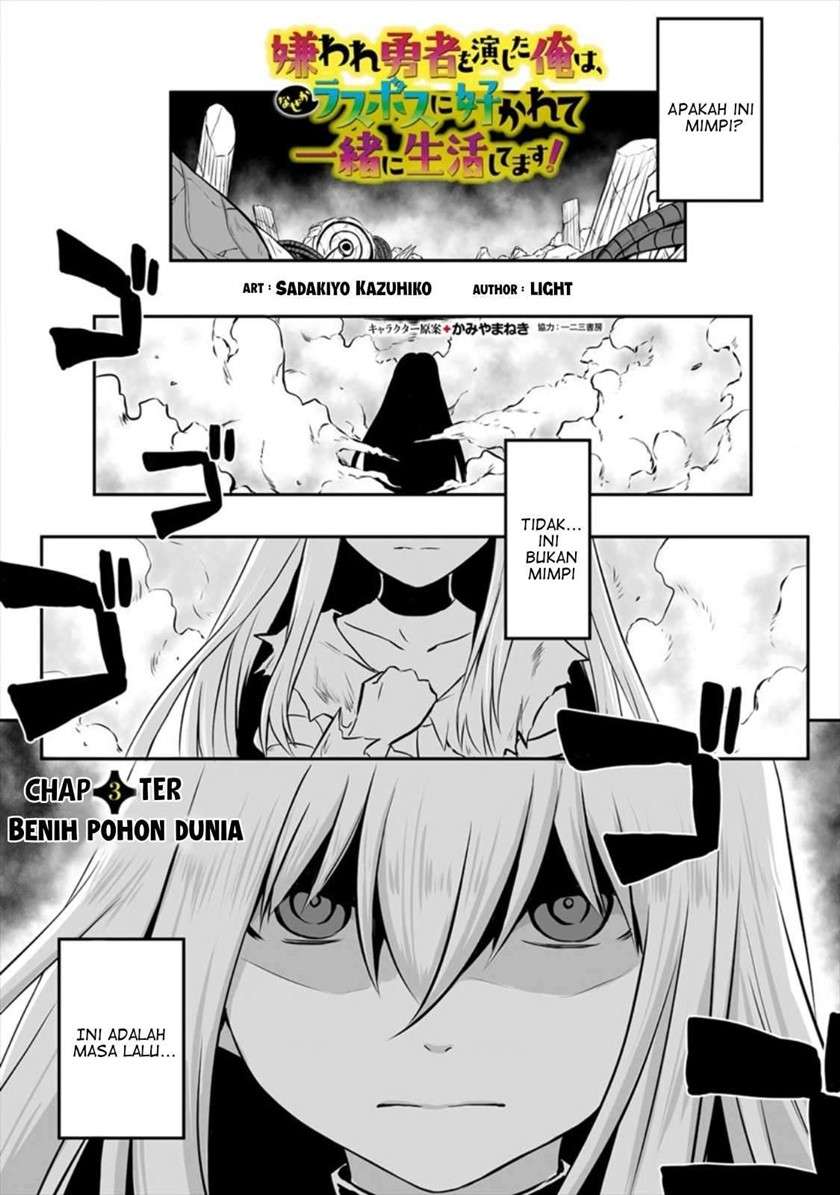 Kiraware Yuusha O Enjita Ore Wa, Naze Ka Last Boss Ni Sukarete Issho Ni Seikatsu Shitemasu! Chapter 3