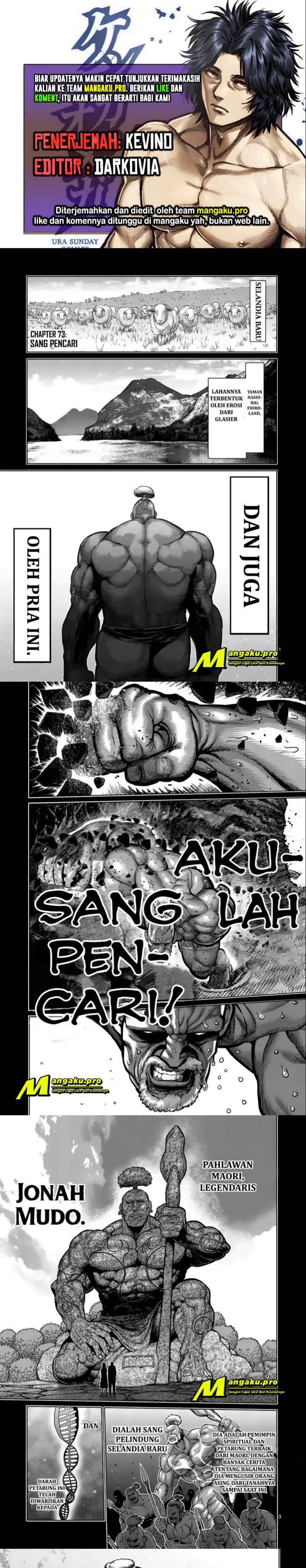 Kengan Omega Chapter 73