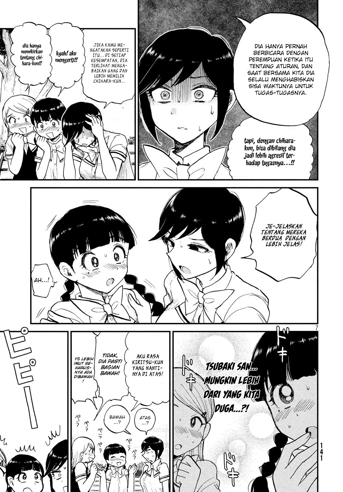 Arakure Ojousama wa Monmon Shiteiru Chapter 11