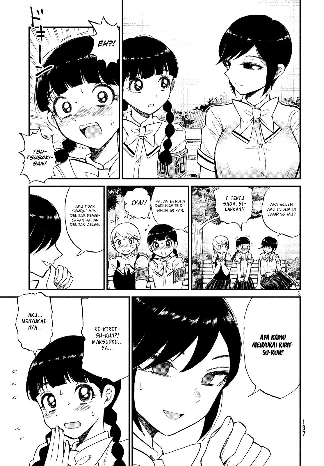 Arakure Ojousama wa Monmon Shiteiru Chapter 11