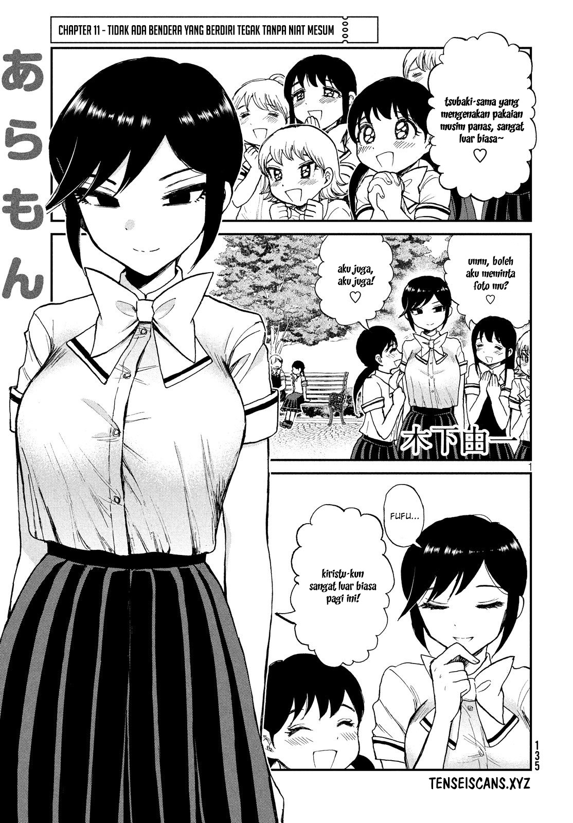 Arakure Ojousama wa Monmon Shiteiru Chapter 11