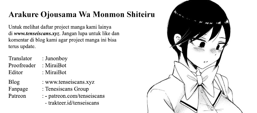 Arakure Ojousama wa Monmon Shiteiru Chapter 15