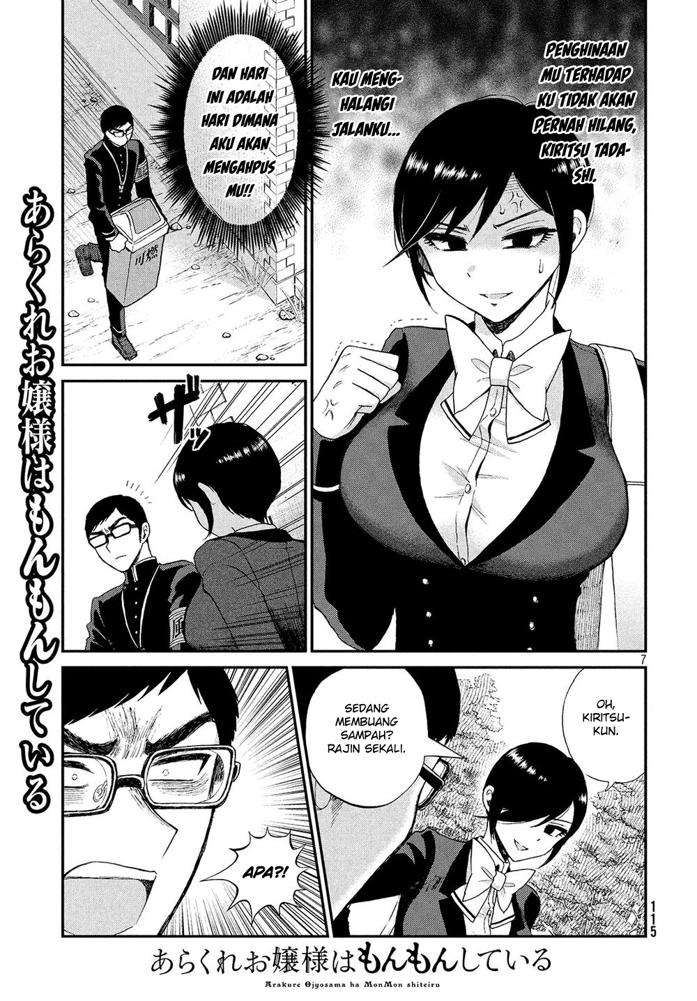 Arakure Ojousama wa Monmon Shiteiru Chapter 2