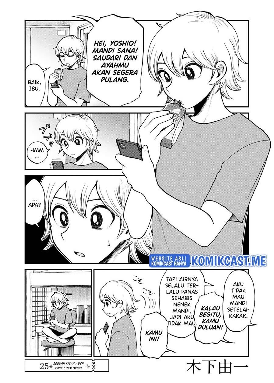 Arakure Ojousama wa Monmon Shiteiru Chapter 25