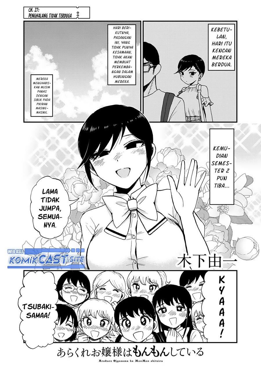 Arakure Ojousama wa Monmon Shiteiru Chapter 27