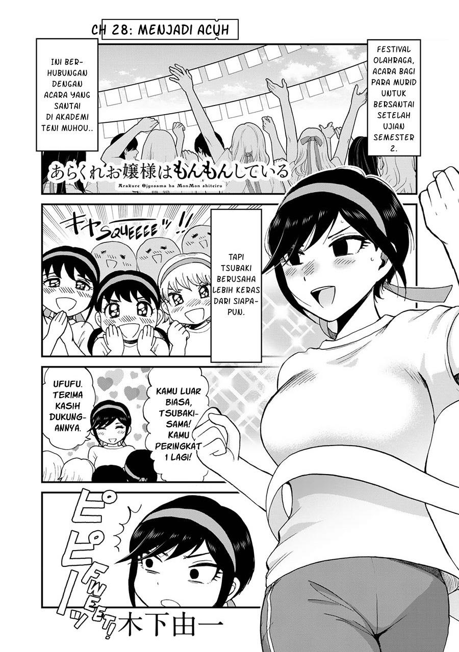 Arakure Ojousama wa Monmon Shiteiru Chapter 28