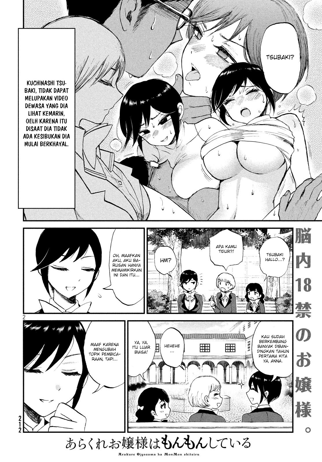 Arakure Ojousama wa Monmon Shiteiru Chapter 9