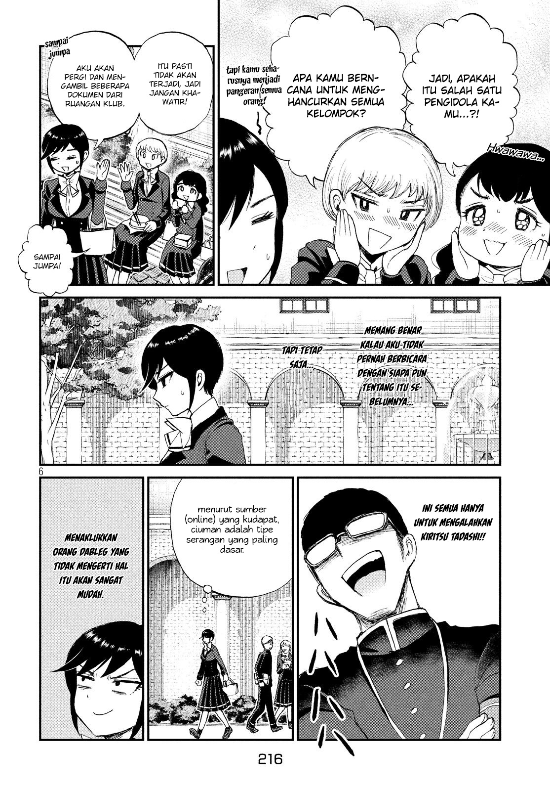 Arakure Ojousama wa Monmon Shiteiru Chapter 9