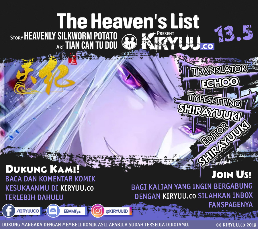 The Heaven’s List Chapter 14