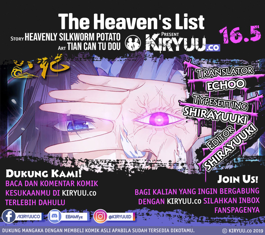 The Heaven’s List Chapter 17