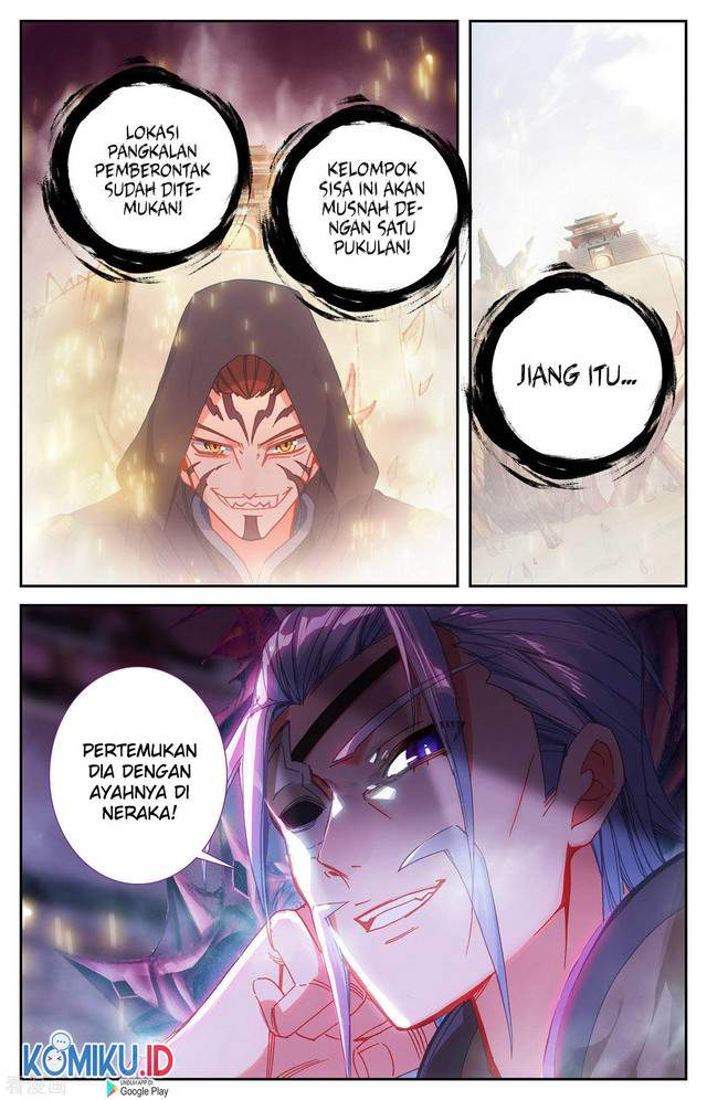 The Heaven’s List Chapter 95