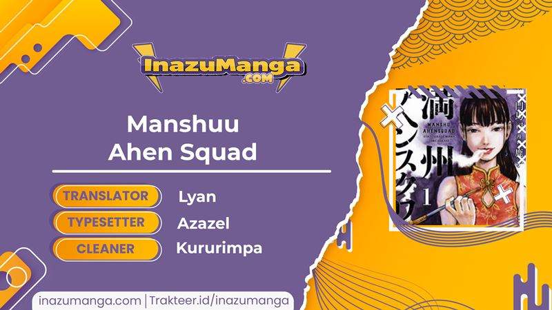 Manshuu Ahen Squad Chapter 1