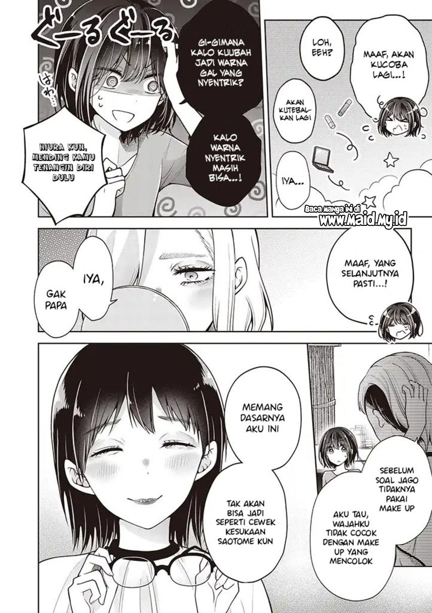 Osananajimi(♂) wo Onnanoko ni Shiteshimatta Chapter 72