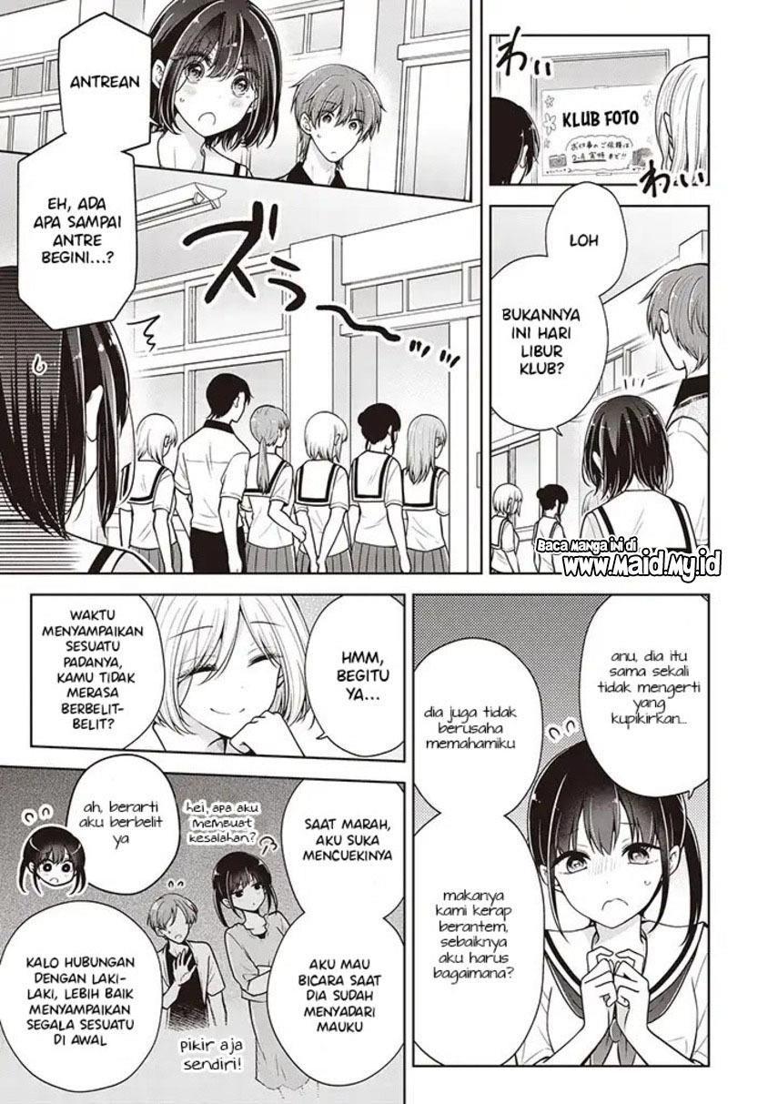 Osananajimi(♂) wo Onnanoko ni Shiteshimatta Chapter 74