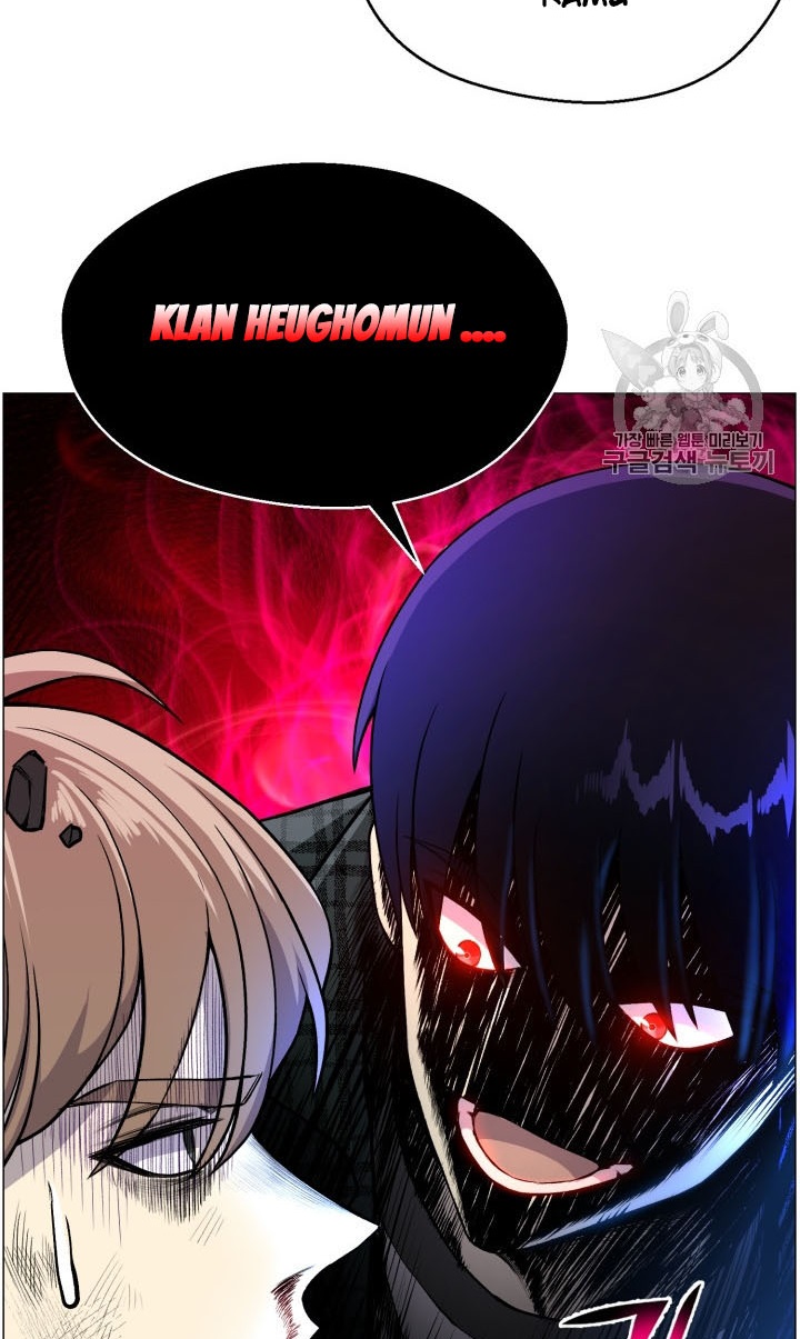 Reverse Villain Chapter 39