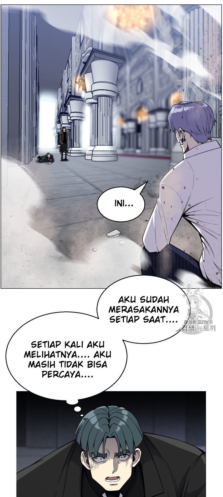 Reverse Villain Chapter 43