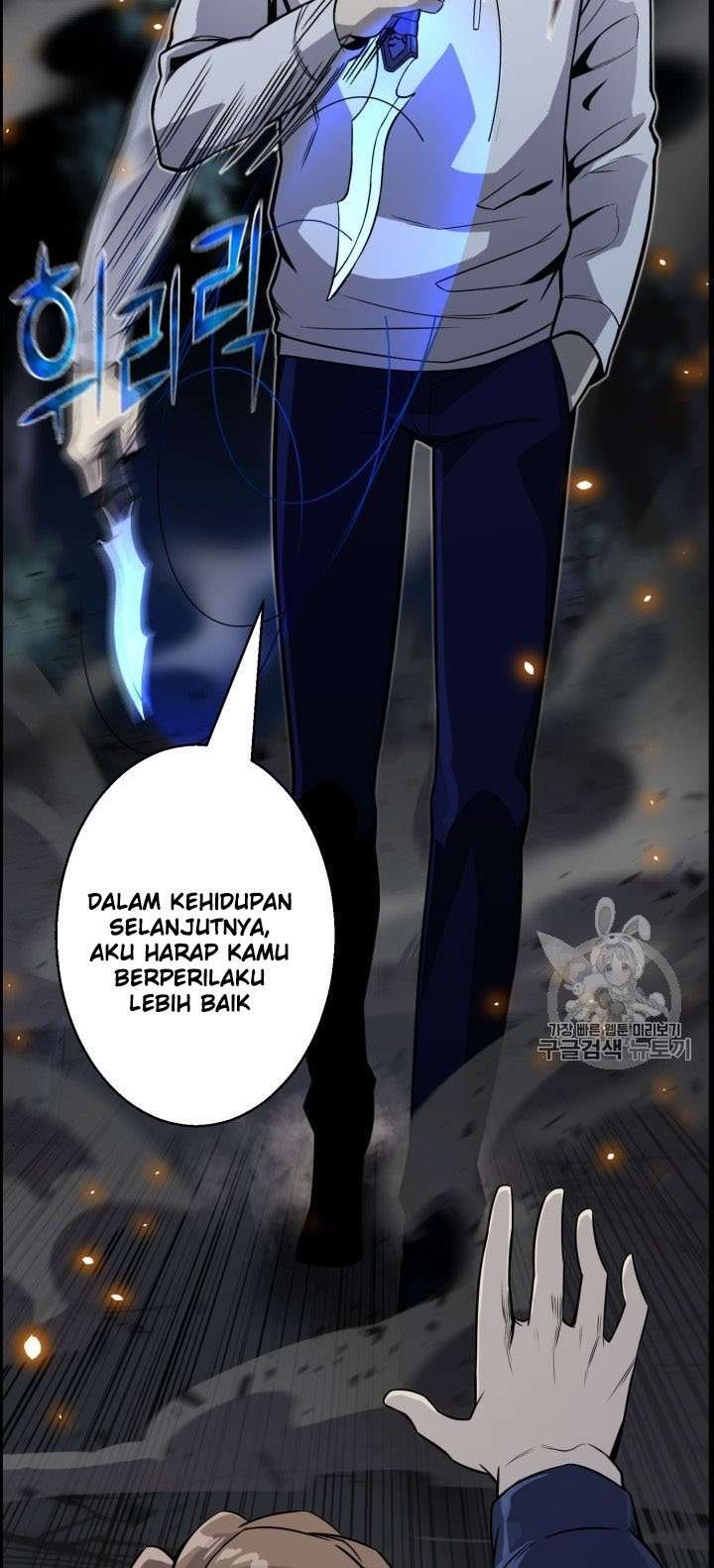 Reverse Villain Chapter 46