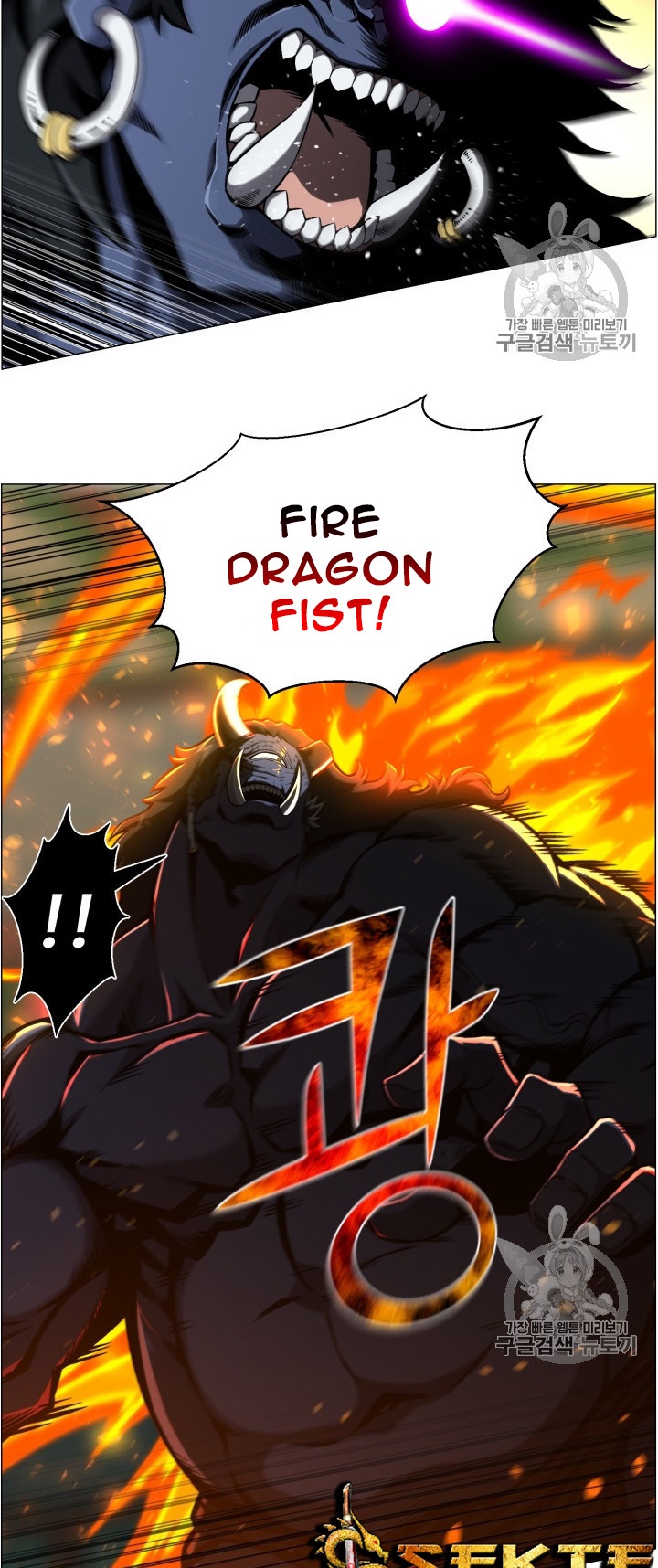 Reverse Villain Chapter 51