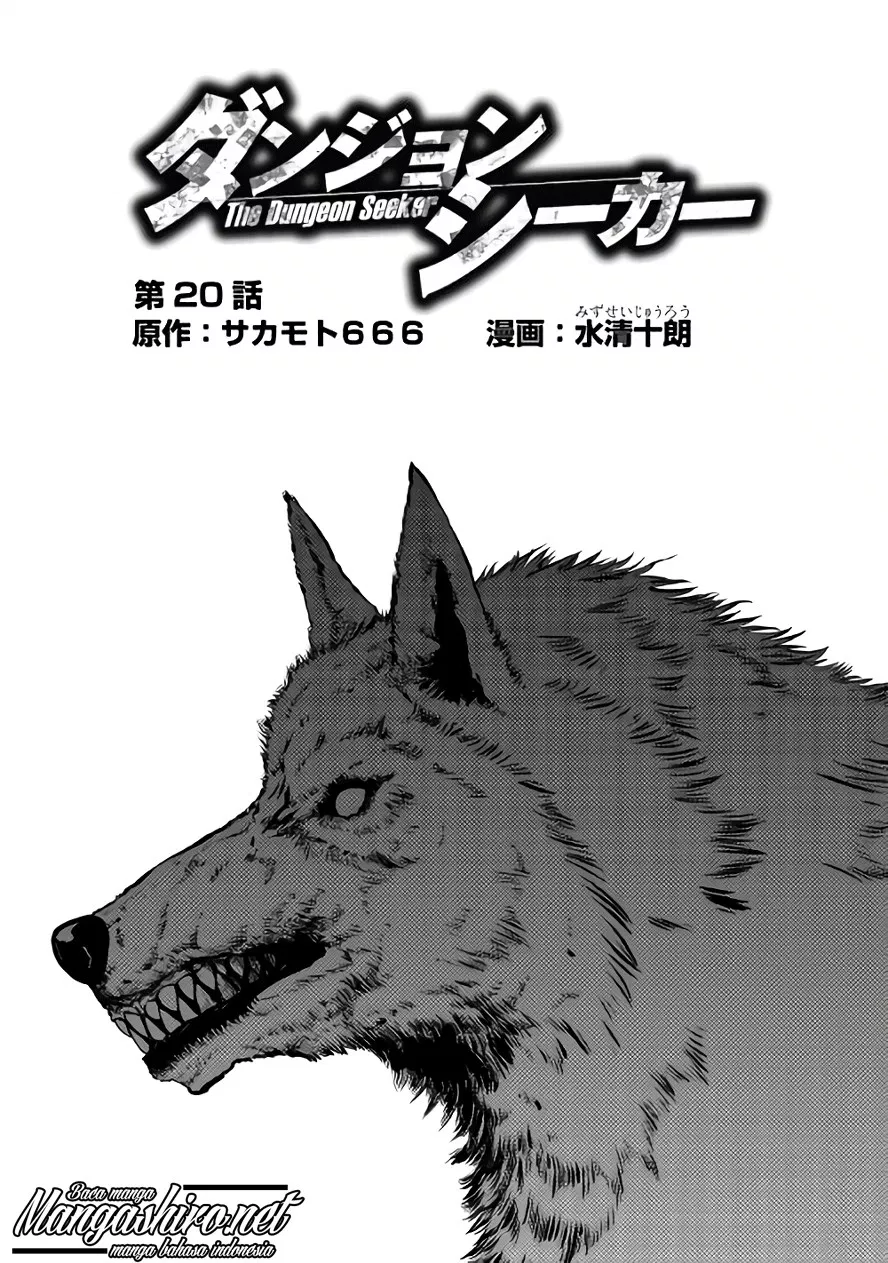 Dungeon Seeker Chapter 20