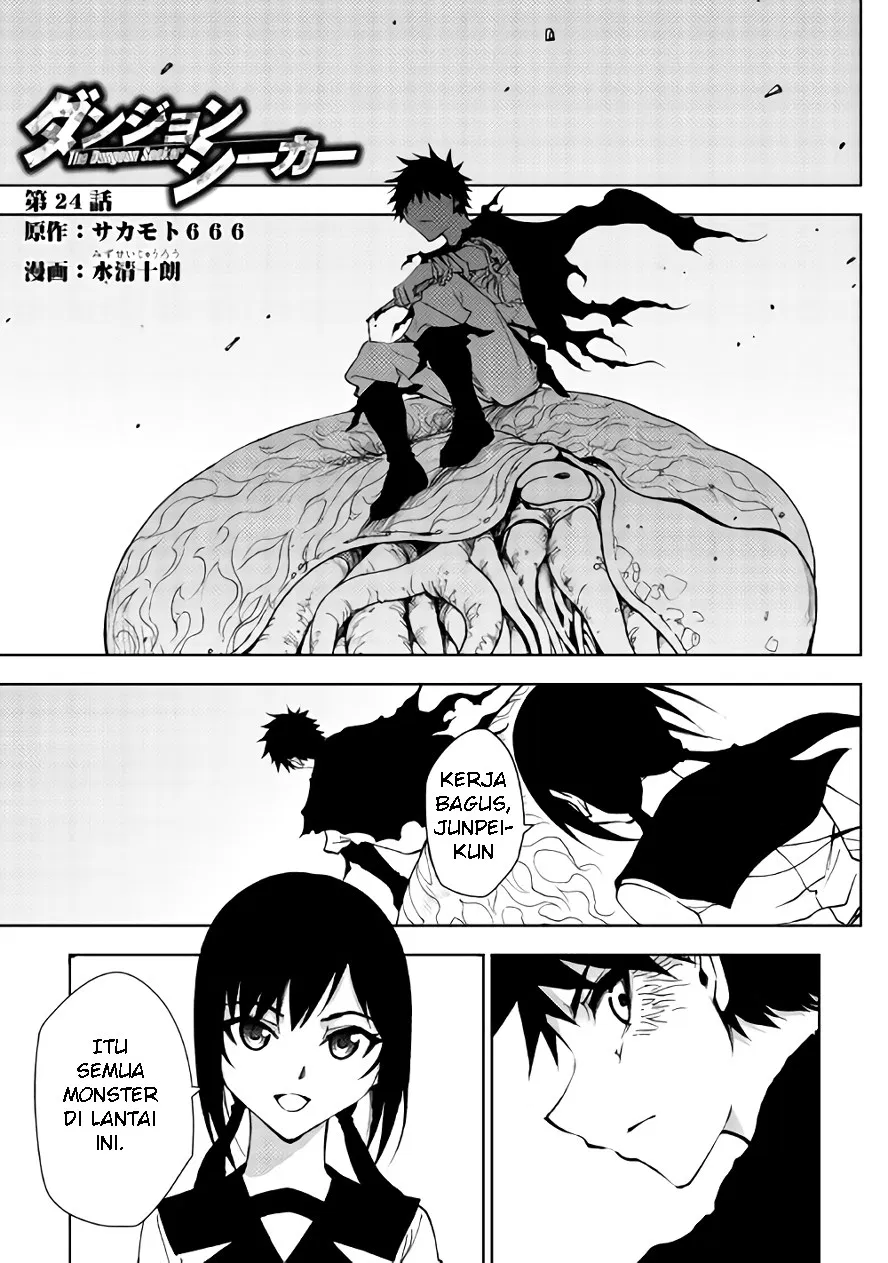 Dungeon Seeker Chapter 24