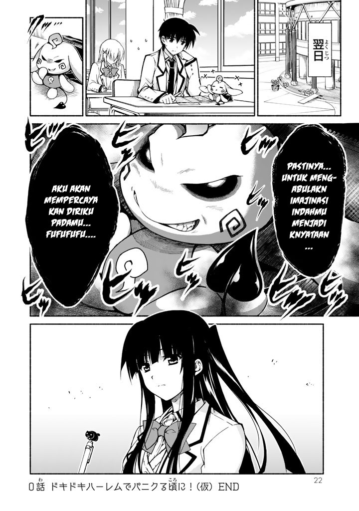 Renai Harem Game Shuuryou no Oshirase ga Kuru Koro ni Chapter 1