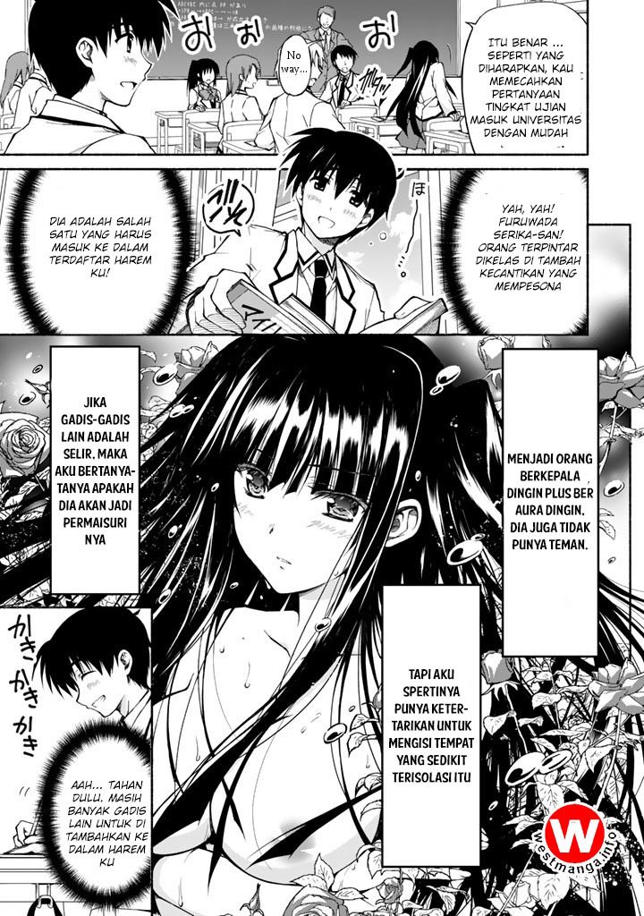 Renai Harem Game Shuuryou no Oshirase ga Kuru Koro ni Chapter 1