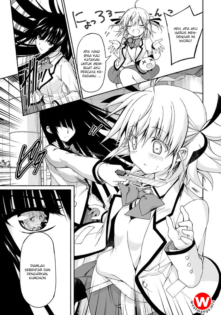 Renai Harem Game Shuuryou no Oshirase ga Kuru Koro ni Chapter 2