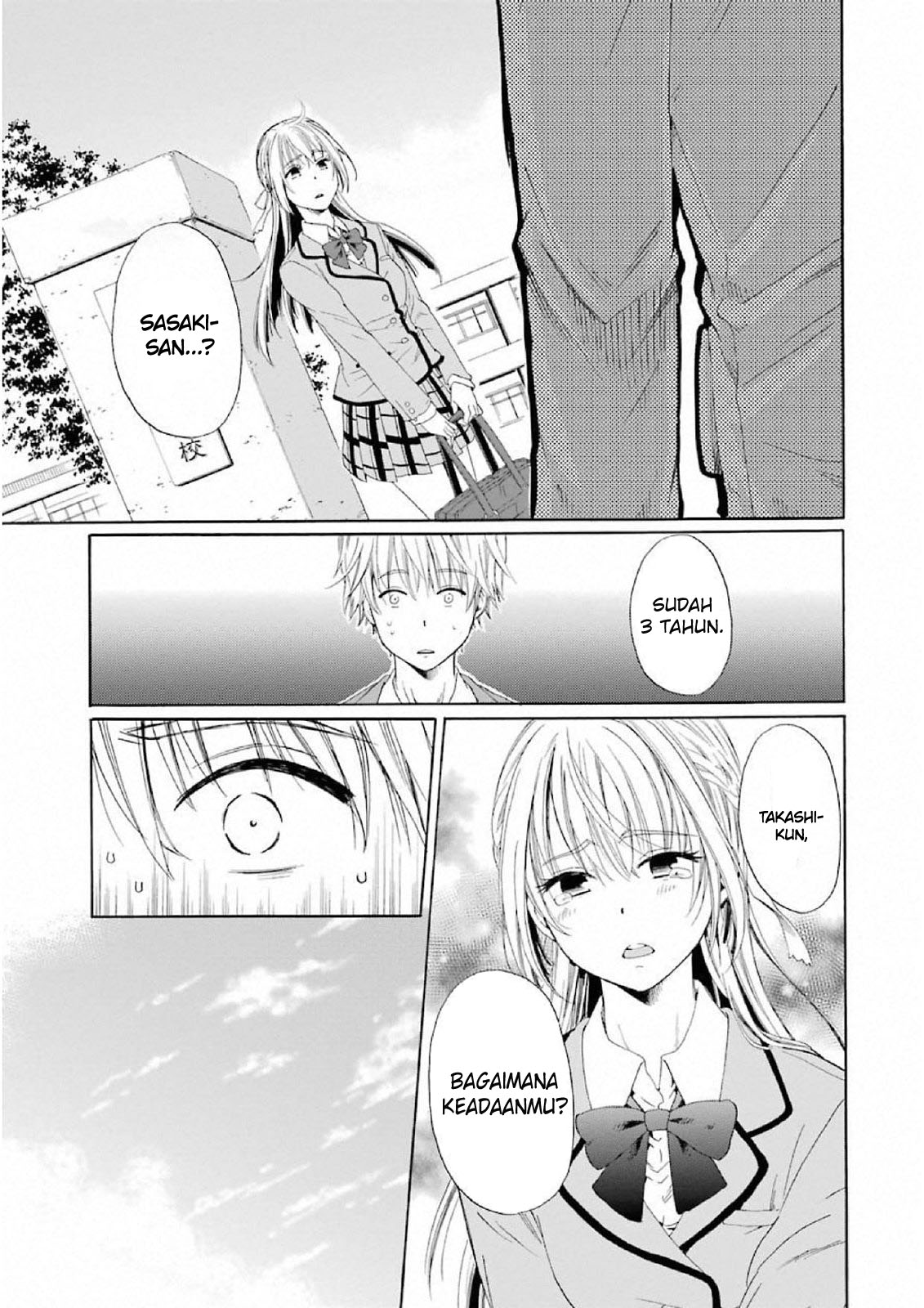 Boku no Namae wa “Shounen A” Chapter 1