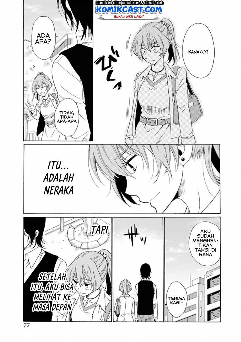 Boku no Namae wa “Shounen A” Chapter 19