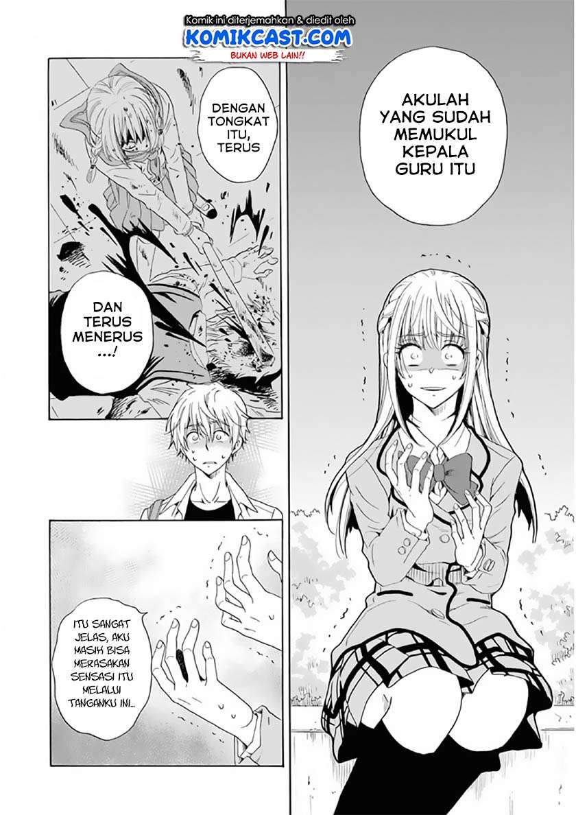 Boku no Namae wa “Shounen A” Chapter 21