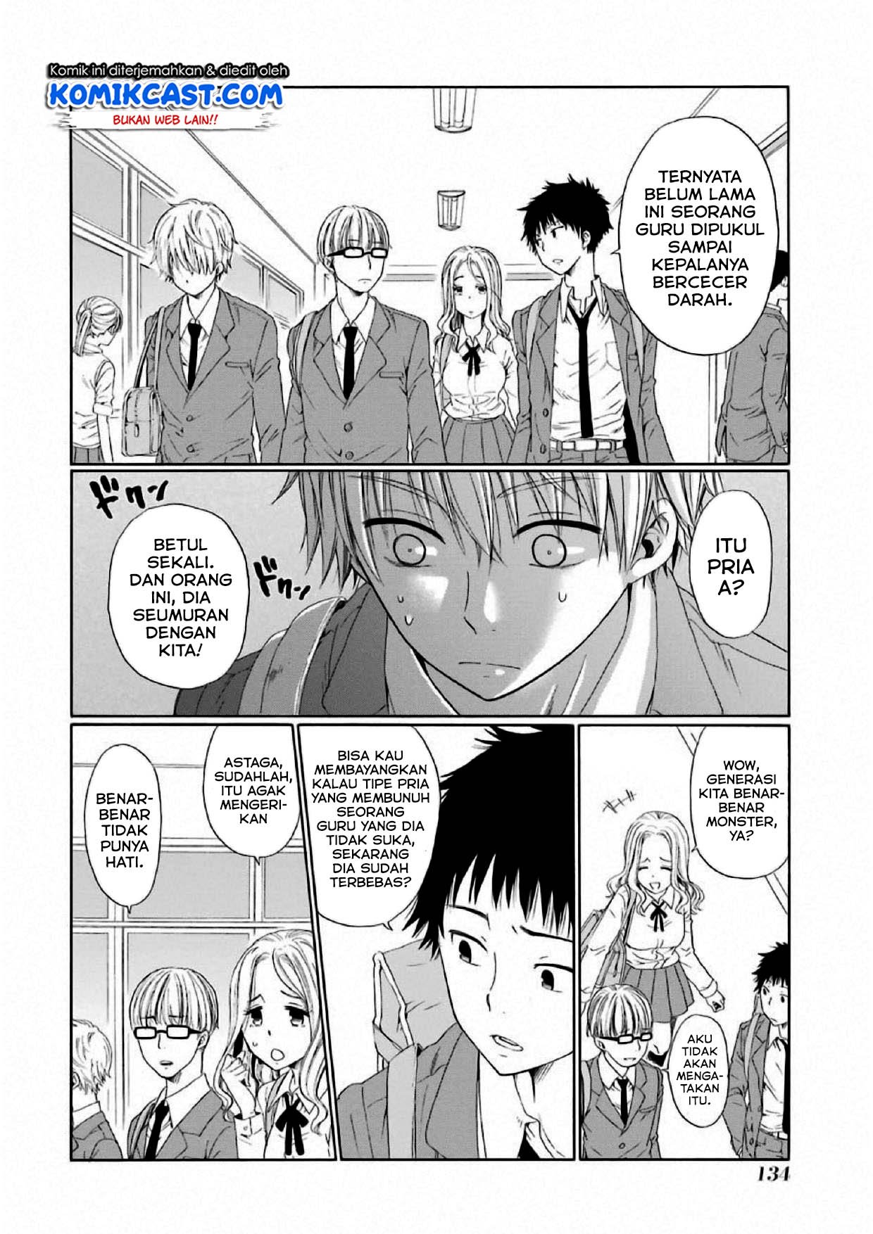 Boku no Namae wa “Shounen A” Chapter 4