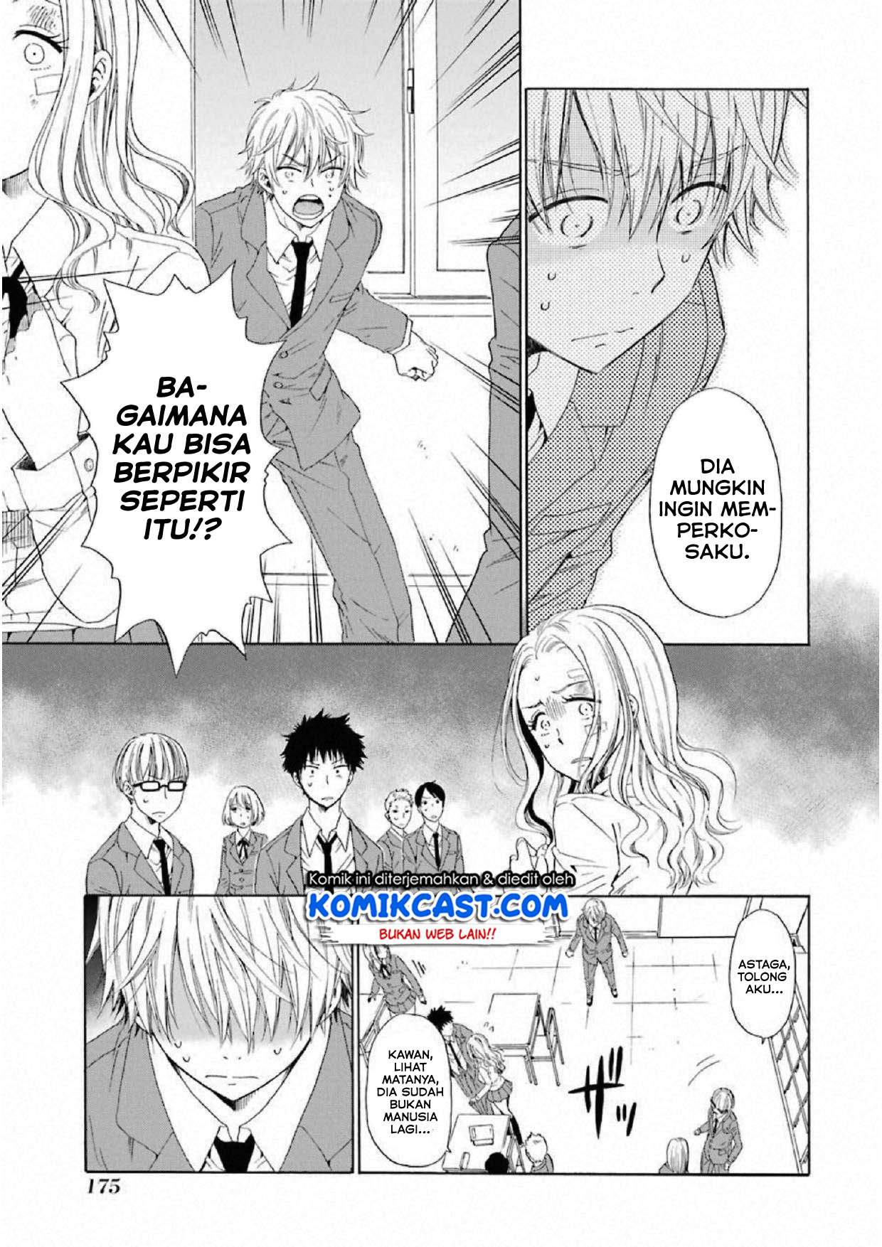 Boku no Namae wa “Shounen A” Chapter 6