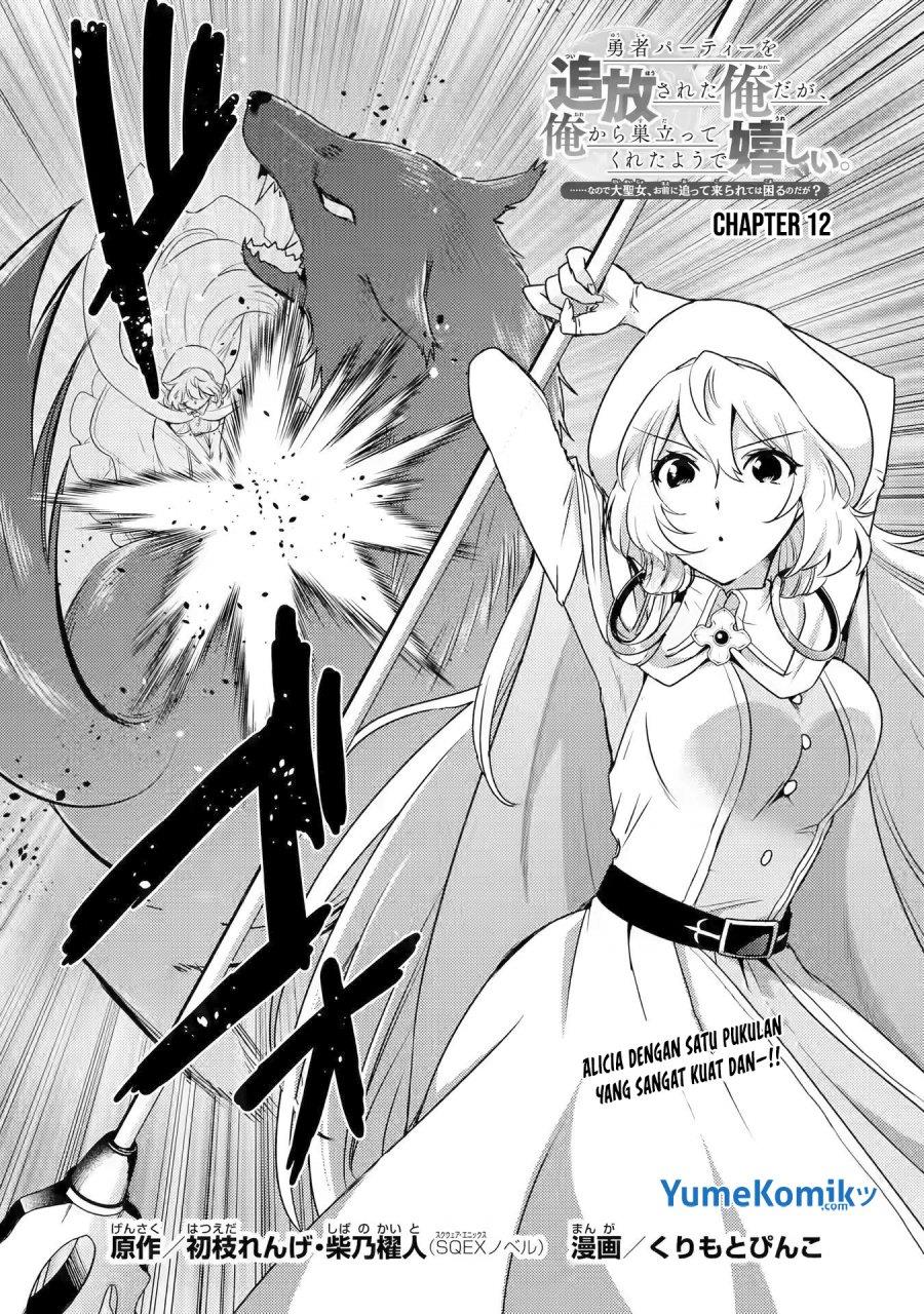 Yuusha Party wo Tuihou Sareta Ore Daga, Ore Kara Sudatte Kuretayoude Ureshii. Nanode Daiseijo, Omae ni Otte Korarete ha Komarunodaga? Chapter 12