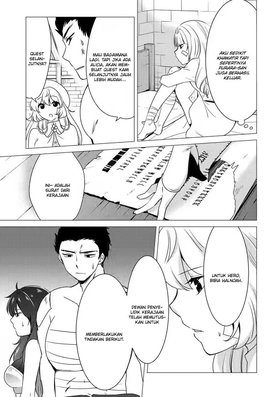 Yuusha Party wo Tuihou Sareta Ore Daga, Ore Kara Sudatte Kuretayoude Ureshii. Nanode Daiseijo, Omae ni Otte Korarete ha Komarunodaga? Chapter 12